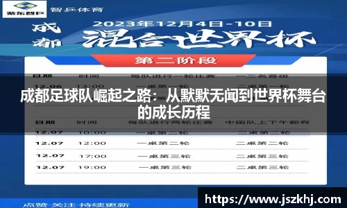 xk体育官网