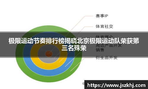 XK星空体育(中国)集团