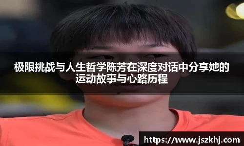 xk体育