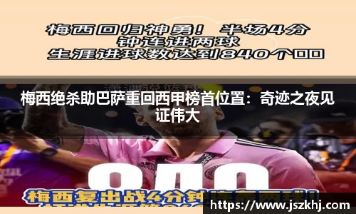 xk体育