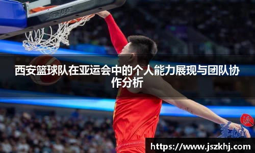 xk体育官网
