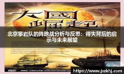 xk体育