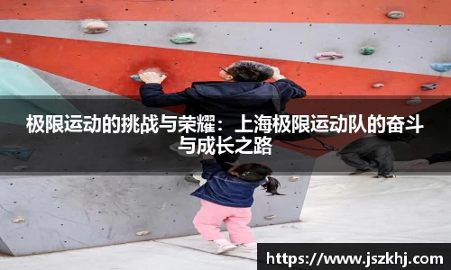 XK星空体育(中国)集团