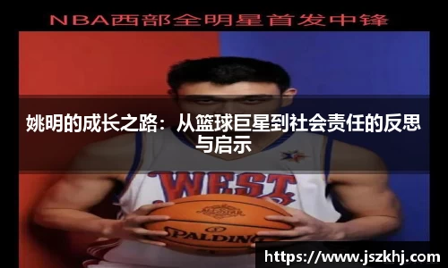 XK星空体育(中国)集团