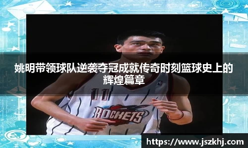 XK星空体育(中国)集团