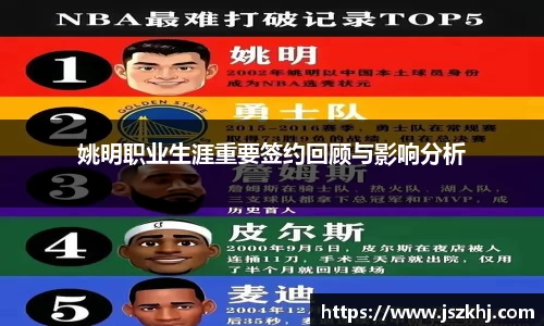xk体育