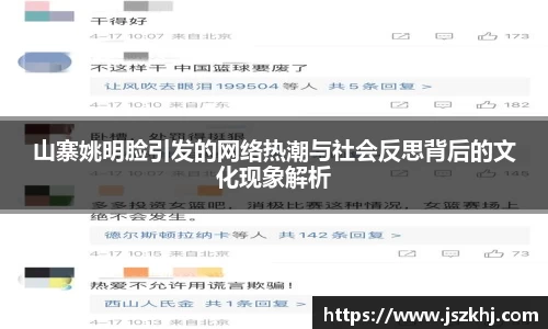 xk体育