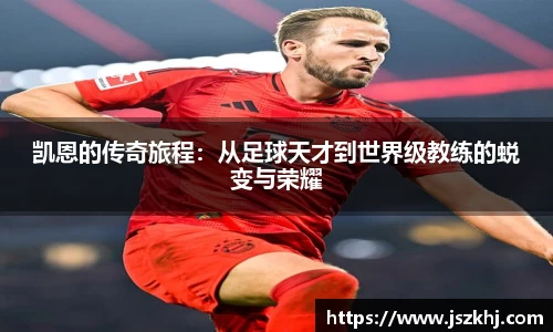 XK星空体育(中国)集团