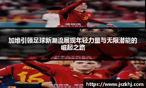 xk体育