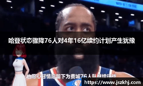 xk体育官网