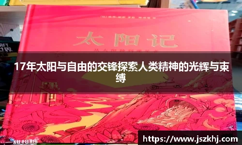 XK星空体育