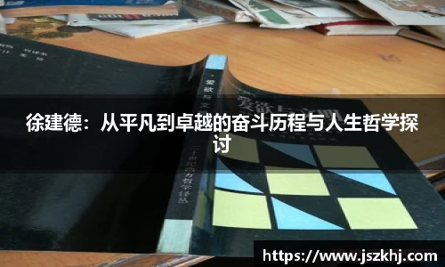 xk体育