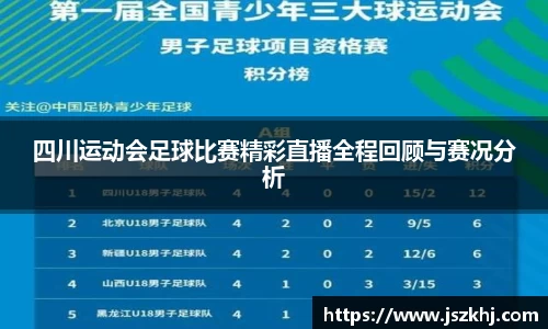 xk体育官网