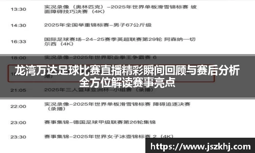 xk体育