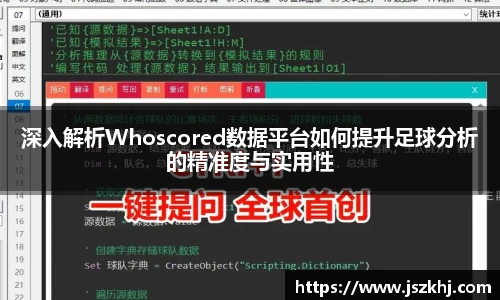 xk体育