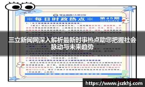 xk体育