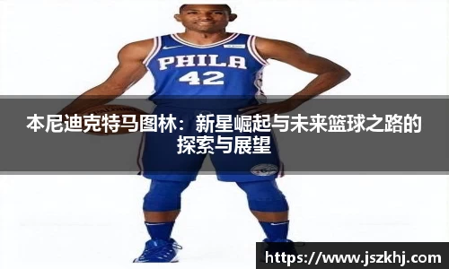 xk体育